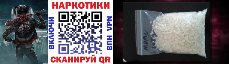 Продажа наркотиков Армавир АМФЕТАМИН  ссылка на мегу ССЫЛКА  A PVP  Мефедрон  Марихуана  КОКАИН 