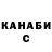 Alfa_PVP крисы CK fumler