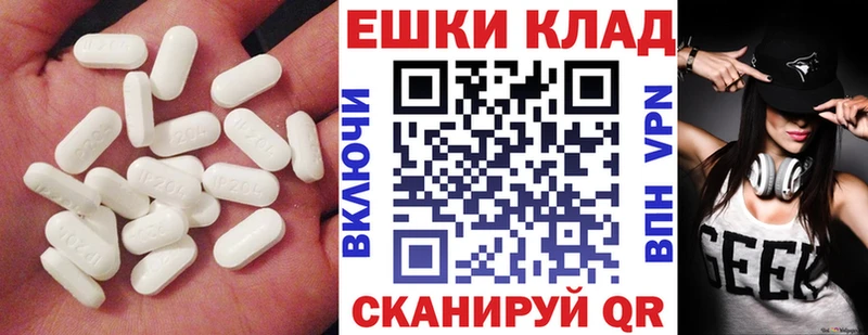 дарк нет официальный сайт  наркошоп  Армавир  Ecstasy VHQ 
