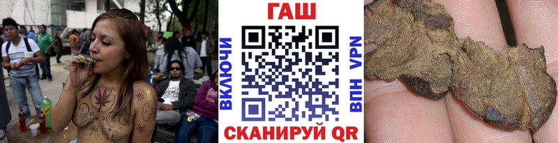 наркотики  нарко площадка состав  ГАШИШ 40% ТГК  Армавир 