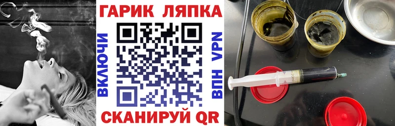 Гашиш убойный Армавир
