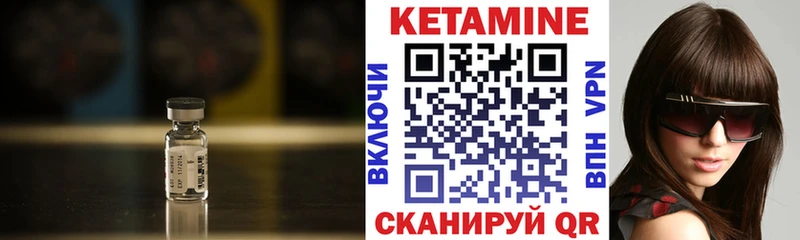 гидра ссылка  Армавир  Кетамин ketamine 