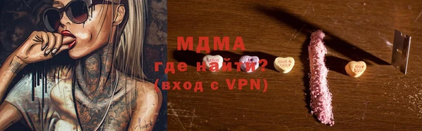 стафф Гусь-Хрустальный