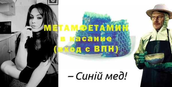стафф Гусь-Хрустальный
