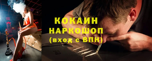 стафф Гусь-Хрустальный
