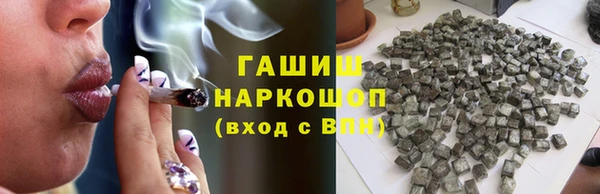 стафф Гусь-Хрустальный