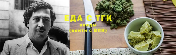 дмт Гусиноозёрск