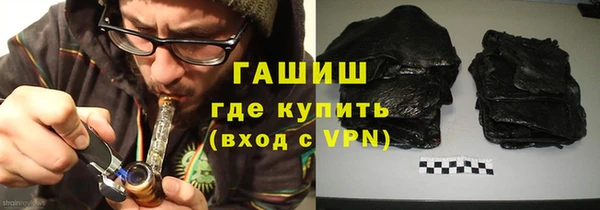 герыч Гусев