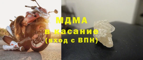 стафф Гусь-Хрустальный