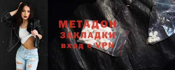 дмт Гусиноозёрск
