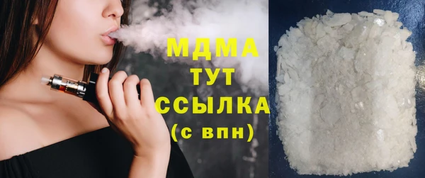 дмт Гусиноозёрск
