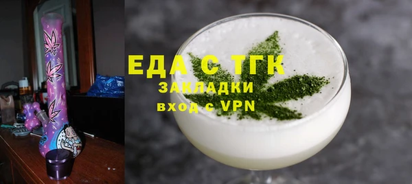 дмт Гусиноозёрск