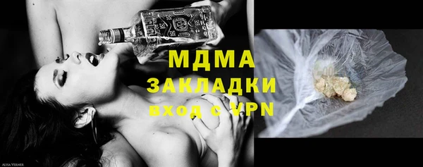 дмт Гусиноозёрск