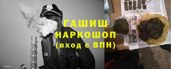 стафф Гусь-Хрустальный