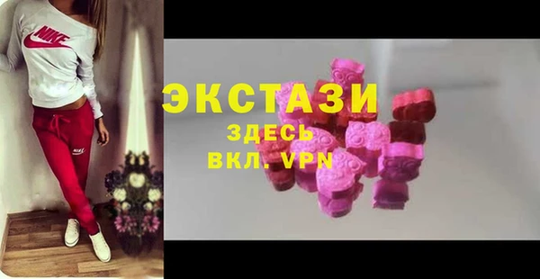стафф Гусь-Хрустальный