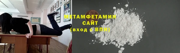 дмт Гусиноозёрск