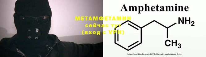 стафф Гусь-Хрустальный