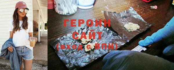 герыч Гусев