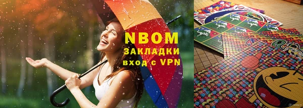 дмт Гусиноозёрск