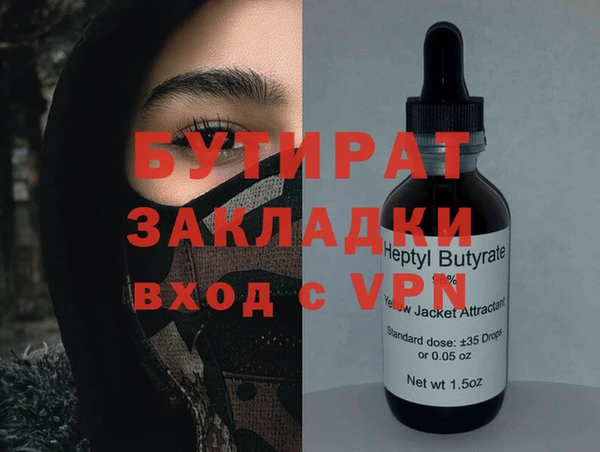 герыч Гусев