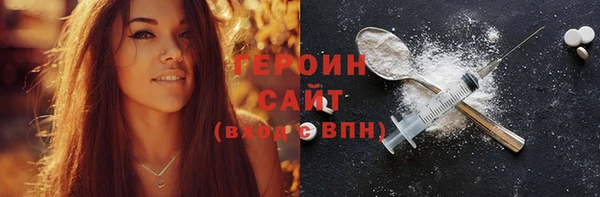 стафф Гусь-Хрустальный
