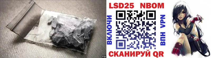ЛСД экстази кислота  купить   Армавир 