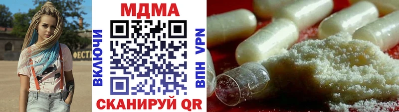 МДМА crystal  продажа наркотиков  МЕГА   Армавир 