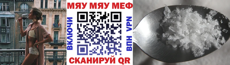 Мефедрон VHQ  даркнет клад  Армавир  продажа наркотиков 