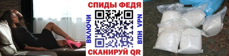 Метамфетамин витя  Армавир 