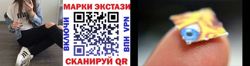 площадка официальный сайт  закладки  Армавир  Наркотические марки 1,5мг 